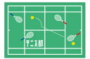 【全品 送料無料!】 【ガッツ!!】ひざ掛け【テニス部】【部活動】【学生】【青春】【試合】【練習】【膝掛け】【ひざかけ】【ケット】【マット】【ブランケット】【毛...