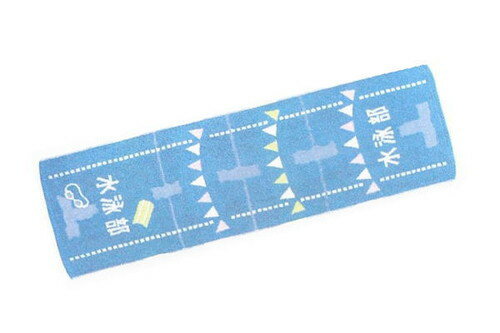 樂天商城 - 【全品　送料無料！】　 ガッツ！！　スポーツタオル水泳部　部活動　学生　青春　試合　練習　タオル　たおる　スポーツ　運動　部活　学校　生活雑貨　グッズ