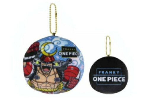 【全品 送料無料！】 ワンピース ONE PIECE もっちりボールチェーンマスコットフランキー 海賊 アニメ 漫画 映画 キーホルダー キーリング 鍵 チャーム マスコット 雑貨 グッズ