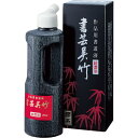 【全品 送料無料!】超濃墨 書芸呉竹