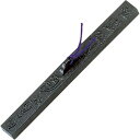 【全品 送料無料!】文鎮 山海