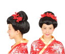 【グッズ】日本髪【着物】【時代劇】【髪飾り】【かんざし】【カツラ】【かつら】【ヘアー】【ウィッグ】【パーティ】【ハロウィン】【コスプレ】【コスチューム】【衣装】【仮装】【かわいい】