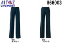 ★P2倍!お買い物マラソン期間★スカート ボトムス ビジネスウェア 事務服 レディースパンツ AZ-866003 5号-15号 レディースオフィスウエア アイト...