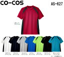 半袖Tシャツ 作業服吸汗速乾半袖Tシャツ AS-627 (3L)コーコス (CO-COS) お取寄せ