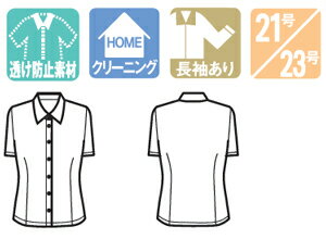 ブラウス ビジネスウェア 事務服ブラウス FB7092 (21号・23号)フォーク (FOLK) お取寄せ