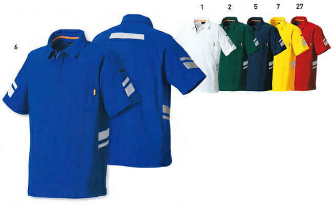 春夏用作業服 作業着半袖ポロ TU-N005 (3L〜6L)NIGHT KNIGHTタカヤ商事 お取寄せ