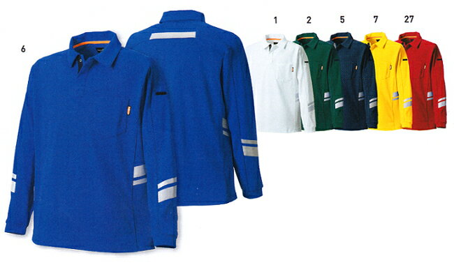 秋冬用作業服 作業着長袖ポロ TU-N011 (3L〜6L)NIGHT KNIGHTタカヤ商事 お取寄せ