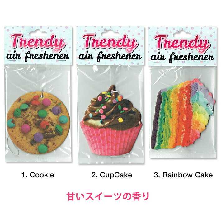 【5枚以上でメール便無料】スイーツ エアフレッシュナー！ SWEETS Air Fresheners POP スイーツ クッキー カップケーキ レインボーケーキ 甘い香り 芳香剤 カーフレッシュナー車 部屋 吊り下げ かわいい ユニーク インパクト おもしろ インテリア プレゼント