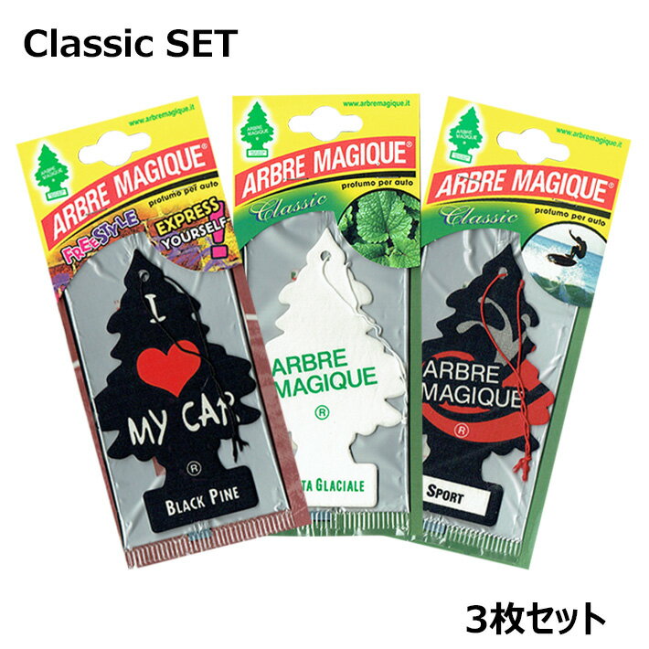 【お得なセット】【メール便OK】 クラシックシリーズ 3枚セット ARBRE MAGIQUE Air Freshener エアフレッシュナー 芳香剤 吊り下げ AirFreshener カーフレッシュナー BLACK PINE・MENTA GLACIALE・SPORT リトルツリー ワンダーバーム ワンダーバウム デザイン 柄 愛車画像