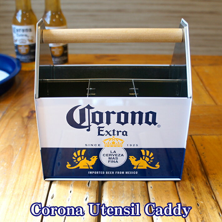 商品詳細商品名 Corona Extra Utensil Caddyコロナエキストラ ユーテンシル キャディ説明 コロナエキストラデザインの卓上収納ボックスです。 中が4つに仕切られており、スプーンやフォークなどのカトラリーや、ペンなどの文房具など、立てて収納することができます。 持ち手があるので持ち運びも楽々です。オシャレなデザインでインテリアにもピッタリです。サイズ H 19cm × W 18cm × D 12.5cm ※多少の誤差はご了承ください。 素材ブリキ、木材注意 ※輸入商品の為、材質の特性や搬送の関係で若干の歪みや小傷がある場合がございます。あらかじめご了承の上ご購入下さい。 ※当社で販売している商品はすべて正規品です。粗悪なコピー品、悪質な非正規品は一切扱っておりません。 安心してお買い求めください。 ※PC環境によっては、写真の色味が実際の商品と少し異なる場合がありますのでご了承下さい。 ※輸入品の為予告なく仕様が多少変更される場合があります。 ※店頭でも販売しているため、在庫管理には十分気を付けておりますがタイミングによっては在庫切れになる場合がございます。 検索キーワード コロナ メキシコ コロナビール ビール ドリンク drink 飲み物 デザイン design インテリア キッチン 台所 食事 食卓 リビング ダイニング 文房具 収納 立てる 立てる収納 持ち運び 移動 運ぶ 入れ物 ケース スプーン フォーク 箸 ToolBox ツールボックス 工具 工具箱 飾り 装飾 部屋 室内 イベント キャンプ アウトドア オシャレ ユニーク アメリカ America アメリカン 雑貨 アイテム グッズ 【その他 コロナエキストラグッズ はコチラ】