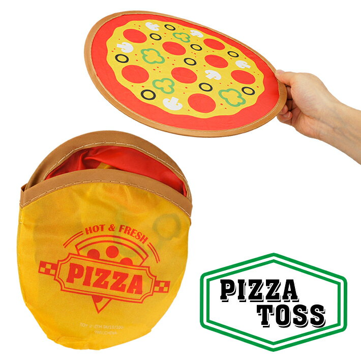 【メール便可】ピザ トス PIZZA TOSS フリスビー フライングディスク アウトドア レジャー 公園 外遊び USA アメリカン雑貨