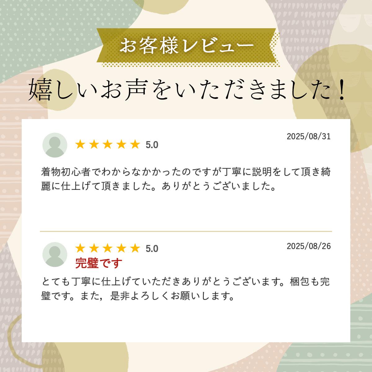 ����ʪµ����ؤ�