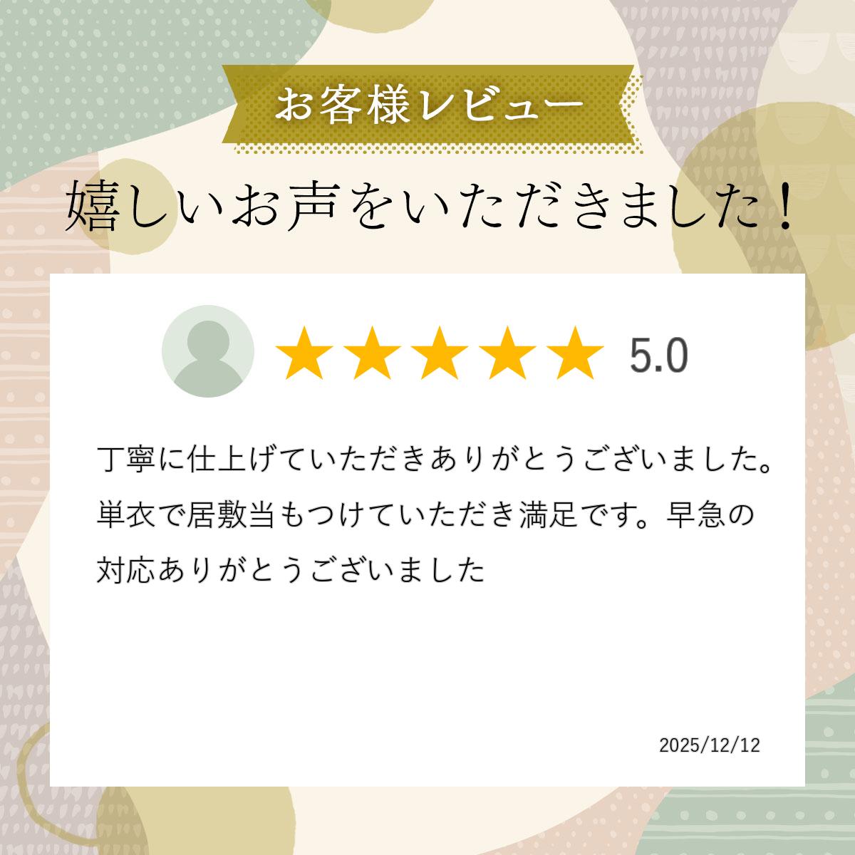 �ڤ���ʪ��˥����Ω�ơ����� ˬ���� �ʰ�/ñ�����ʪ �ե륪������ ��Ω��������ʪ���ݥ���ʪ