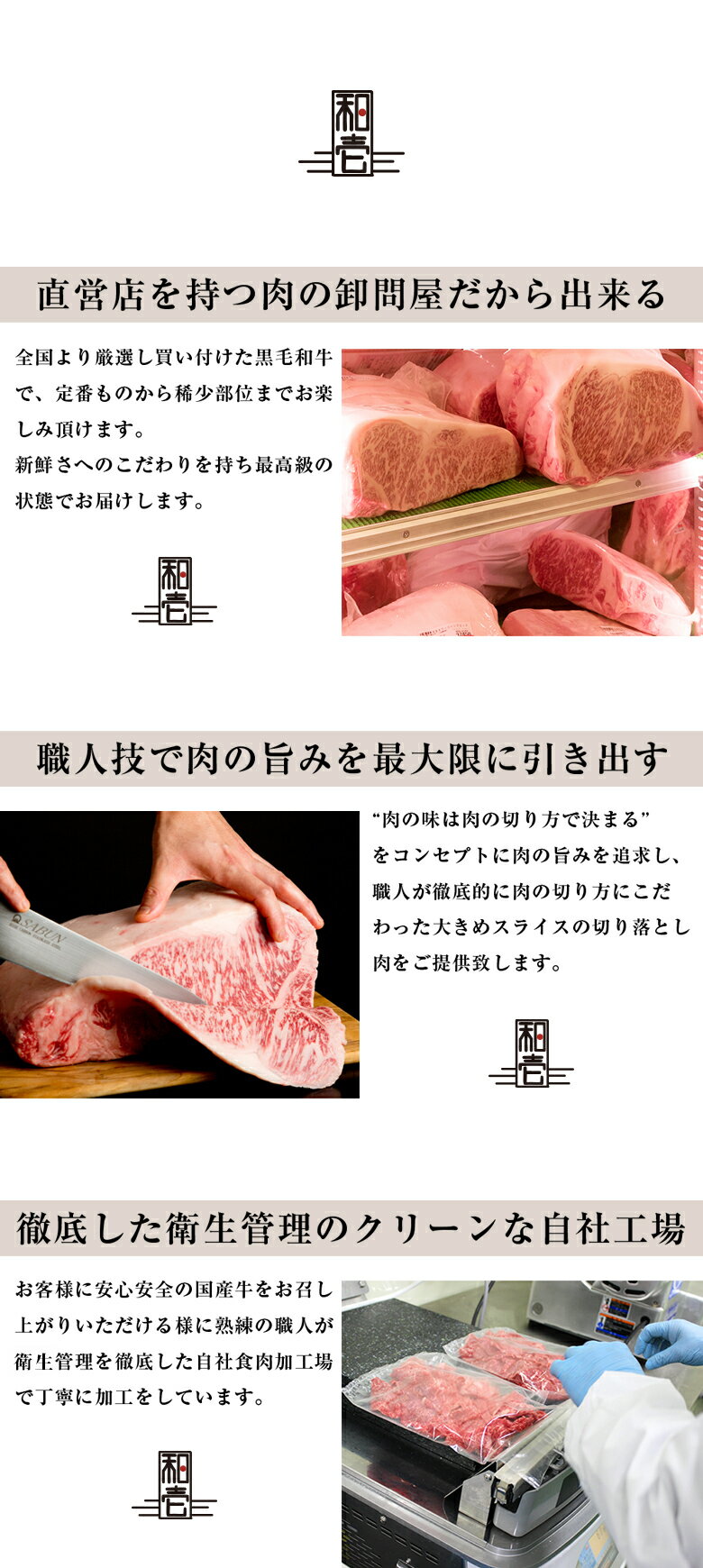 【黒毛和牛特選A4 カレー肉 200g】 カレ...の紹介画像3