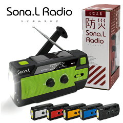 https://thumbnail.image.rakuten.co.jp/@0_gold/wake/radio-md-090-p/f01.jpg