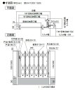 【アプローチ 伸縮 門扉】アーキシャット 130S H12 片開き LIXIL(リクシル) 間口を有効活用するので リフォーム に最適！ 伸縮ゲート をお求めやすい価格 で！【送料無料】 2