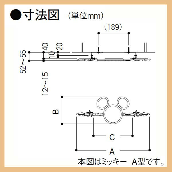 【オーナメント】ディズニー 鋳物レリーフ ミッキーA型(壁取付部品付き)ディズニーのキャラクターが住まいを可愛く演出 LIXIL ディズニー鋳物レリーフ|ミッキーマウス ディズニーキャラクター disney 壁飾り 装飾 エクステリア リクシル おしゃれ【★送料無料★】