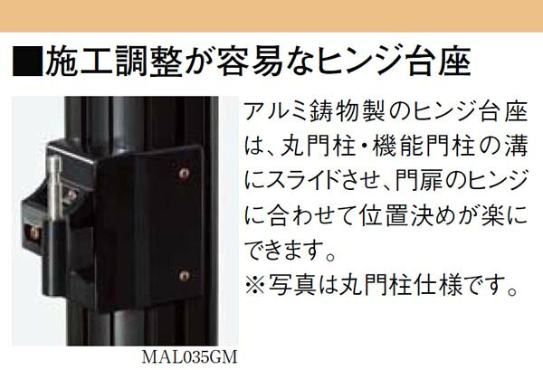 【門扉】ディズニー 門扉 プーさんB型 08-12 両開き 角門柱タイプアルミ鋳物門扉に...