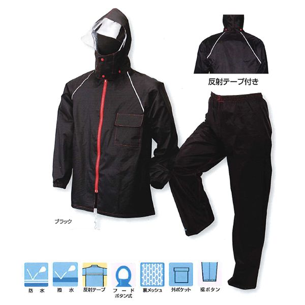 川西工業【KAWANISHI】作業服/レインウエア 3673 ブラックニューイーグル M・L・LL・3Lサイズ（ブラッ..