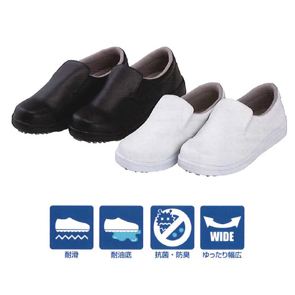 【送料無料】川西工業【KAWANISHI】作業靴/長靴 8400 キッチンクルー 22.5-29cm（ホワイト・ブラック）..