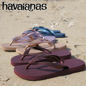 【ハワイアナス】 ビーチサンダル havaianas タイラス（TOP TIRAS） メンズ レディース キッズ【あす楽対応】