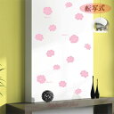 t[ EH[XebJ[ CeAV[ ǃV[ ǎV[ OtBbNXebJ[ ]ʎ wall sticker k