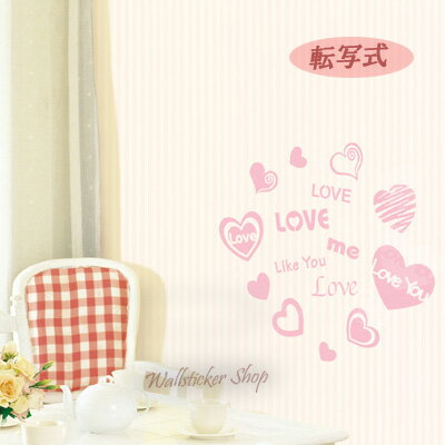 ウォールステッカー インテリアシール 壁シール 壁紙シール グラフィックステッカー 転写式 ラブ wall sticker 北欧