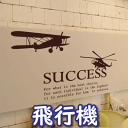 EH[XebJ[ CeAV[ ǃV[ ǎV[ OtBbNXebJ[ ]ʎ SKY (small) wall sticker k