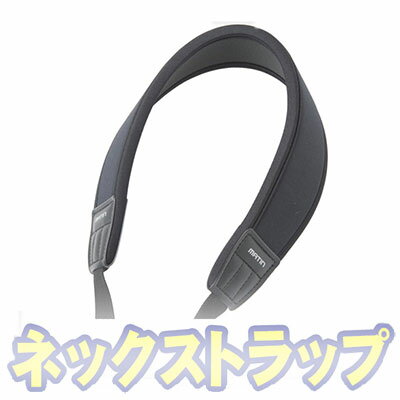 MATIN 一眼レフストラップ デラックスネオプレーンジョイントストラップ カーブ ネックストラップ・ショートストラップ兼用タイプ ブラック