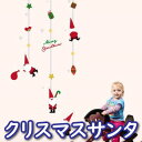 ウォールステッカー クリスマス クリスマスツリー サンタ 雪 x-mas xmas christmas シール 壁紙 インテリア 部屋 02P05Nov16 1