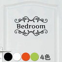 ウォールステッカー ベッドルーム bedroom ドア 文字 シール