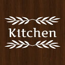 ウォールステッカー キッチン 台所 kitchen ドア 文字 シール 3