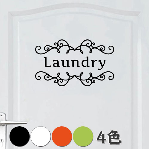 ウォールステッカー ランドリルーム 洗濯室 laundryroom ドア 文字 シール