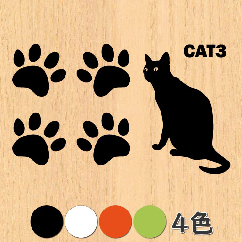 ウォールステッカー 黒猫の足跡 クロネコ キャッツ 肉球 シール