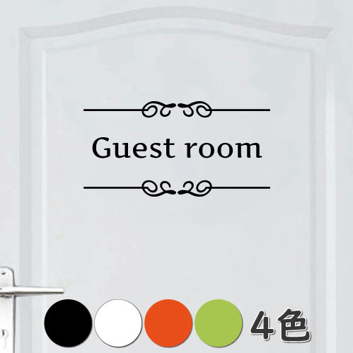 ウォールステッカー ゲストルーム guestroom ドア 文字 シール