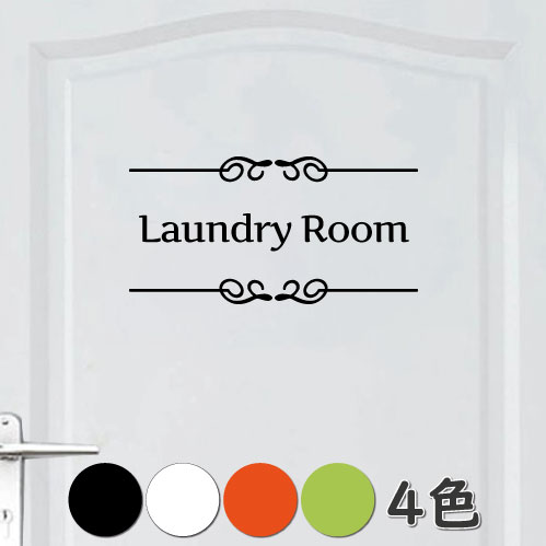 ウォールステッカー ランドリルーム 洗濯室 laundryroom ドア 文字 シール