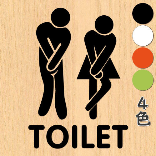 トイレシール ドア 文字 お手洗い 案内 シール toilet ステッカー ウォールステッカー