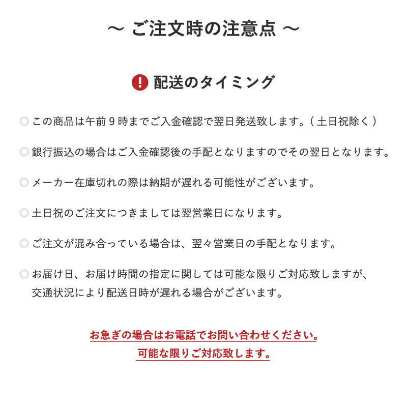 東リ/生のりつき壁紙・クロス WVP4448【10M巻】【送料込み価格】 3