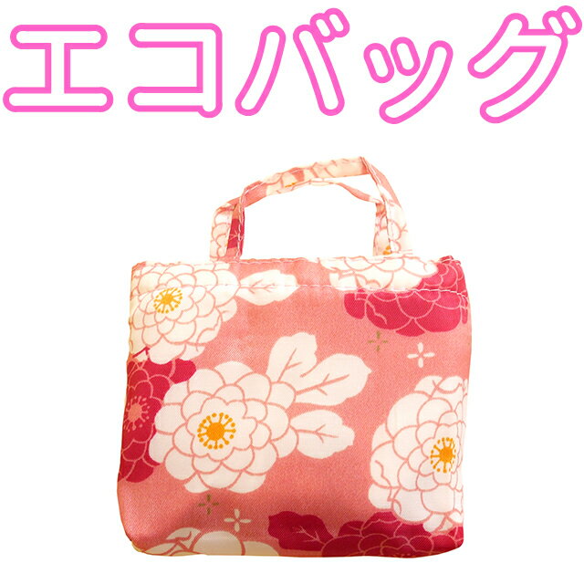 くろちく エコバッグ コンビニサイズ 【ゆうパケット配送OK】くろちく エコバッグ 大BAG127