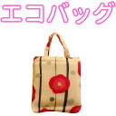 【ゆうパケット配送OK】くろちく エコバッグ 小BAG128