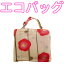 ڤ椦ѥåOKۤ Хå BAG129