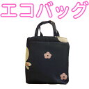 くろちく エコバッグ 小BAG132