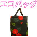 【ゆうパケット配送OK】くろちく エコバッグ 小BAG136