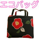 くろちく エコバッグ 大BAG146