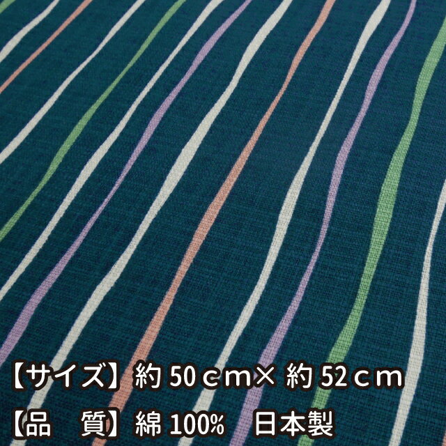 袱紗　正絹　塩瀬6号【並】（結納金封用）