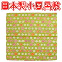 【ゆうパケット配送OK】■日本製小風呂敷 弁当風呂敷 FRS020