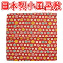 【ゆうパケット配送OK】■日本製小風呂敷 弁当風呂敷 FRS021