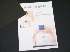 <特価/値下げしました><即納可能><女優吉永小百合さん着用柄/シャープのCM><全通袋帯><お仕立て上がり>西陣織翠洸織謹製正絹吉祥文様若松菱フォーマル用【送料無料&代引料無料】西陣帯女性用着物振袖用留袖用訪問着用付下げ用色無地用日本製