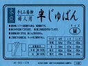 本麻 手もみ楊柳 婦人用 半衿付き半じゅばん【 サイズ:M 】送料無料&代引料無料 女性用 肌襦袢不要 肌着不要 夏用高級半襦袢 夏物うそつき 白女性 日本製【...