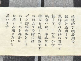 <袷の仕立代込価格><特価>十日町根啓織物謹製正絹ロマン調絣お召【送料無料】おしゃれ工芸花冠御召カジュアル着物女性用日本製※仕立ての段階に入ってからのキャンセル等はお断りします。※お仕立てを弊社が担当する場合は代引は不可。※反物での販売も可能。